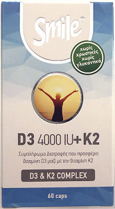 AM Health D3 4000iu & K2 100mcg Βιταμίνη K 60 Κάψουλες