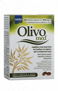 InterMed Olivomed 500mg 60 μαλακές κάψουλες