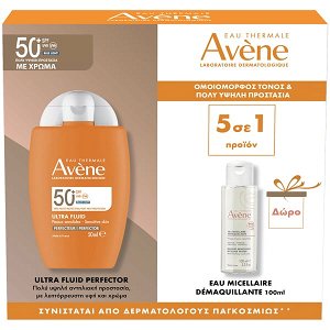 Avene Ultra Fluid SPF50+ Perfecteur Με Χρώμα 50ml