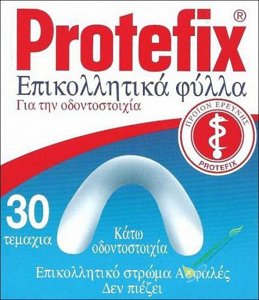 Protefix Επίθεματα Στερέωσης για την Κάτω Οδοντοστοιχία 30τμχ