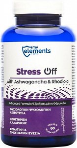 My Elements Stress Off Συμπλήρωμα για το Άγχος 60 φυτικές κάψουλες