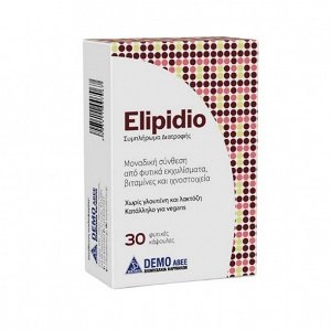 Demo Elipidio 30caps