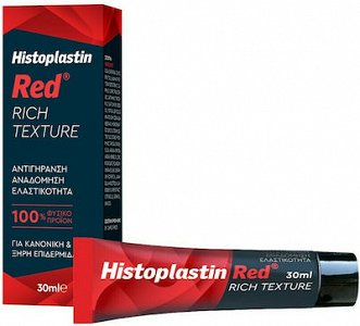 Heremco Histoplastin Red Rich Texture 30ml
