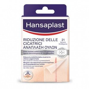 Hansaplast Ανάπλαση Ουλών 21τμχ