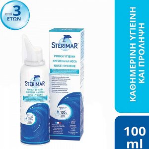 Sterimar Hygiene Ρινικό Spray με Θαλασσινό Νερό για Όλη την Οικογένεια από 3 Ετών 100ml