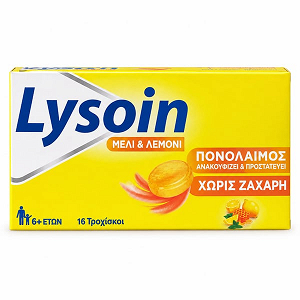 Lysoin Μέλι & Λεμόνι 16 tabl