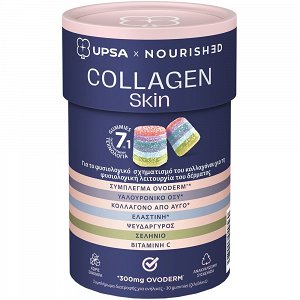 UPSA Collagen Skin με Υαλουρονικό Οξύ & Βιταμίνη C 30τμχ