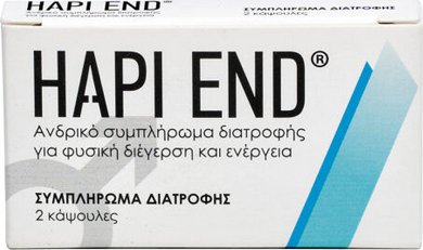 Hapi End - Ανδρικό Συμπλήρωμα διατροφής για Φυσική Διέγερση και ενέργεια, 2Tabs