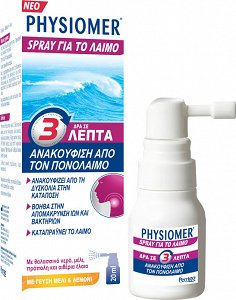 Omega Pharma Physiomer Spray Μέλι & Λεμόνι 20ml