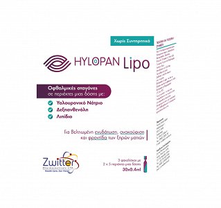 Zwitter Hylopan Lipo Οφθαλμικές Σταγόνες με Υαλουρονικό Οξύ για Ξηροφθαλμία 30x0.4ml