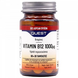 Quest Vitamin B12 Βιταμίνη 1000mcg 60 ταμπλέτες+ 30 δώρο