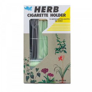 Πίπα Herb Cigarette Holder