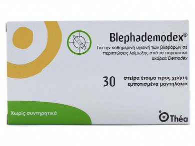 Thea Pharma Hellas Blephademodex Οφθαλμικά Επιθέματα σε Λευκό χρώμα 30τμχ