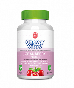 Vican Chewy Vites Cranberry & Probio Προβιοτικά 60 ζελεδάκια