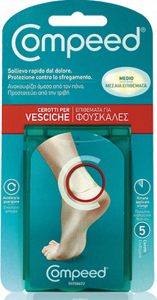 Compeed Επιθέματα για Φουσκάλες Medium 5τμχ