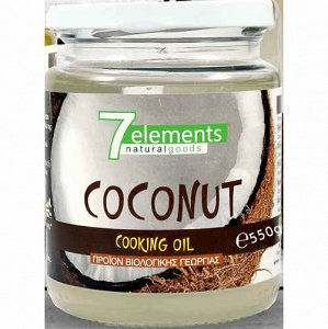 7elements coconut cooking oil bio 550gr