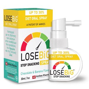 Amhes Losebig Spray Συμπλήρωμα για Αδυνάτισμα 30ml Σοκολάτα Μπανάνα