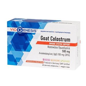 Viogenesis Goat Colostrum 500mg Συμπλήρωμα για την Ενίσχυση του Ανοσοποιητικού 60 φυτικές κάψουλες