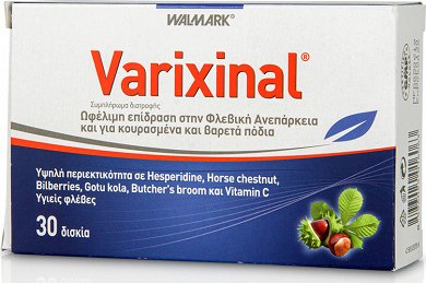 VivaPharm Varixinal 60 κάψουλες