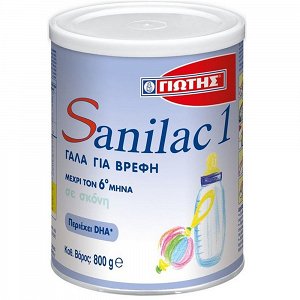 Γιώτης Γάλα σε Σκόνη Sanilac 1 για 0+ Μηνών 800gr