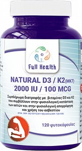 Full Health Natural D3 2000IU + K2 100MCG 2000iu 120 φυτικές κάψουλες