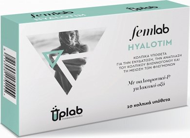 Uplab Pharmaceuticals FemLab Hyalotim Κολπικά Υπόθετα Ενυδάτωσης 10τμχ