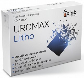 Uplab Pharmaceuticals Uromax Litho 60 δισκία
