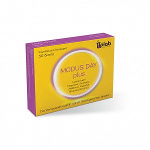 Uplab Pharmaceuticals Modus Day Plus Συμπλήρωμα για το Άγχος 30 κάψουλες