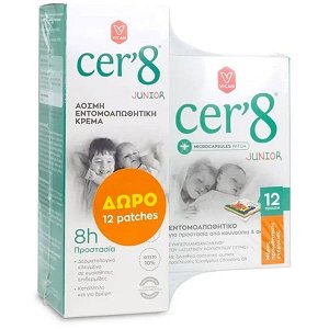 Vican Cer'8 Junior Άοσμη Εντομοαπωθητική Κρέμα σε Σωληνάριο Κατάλληλη για Παιδιά 150ml
