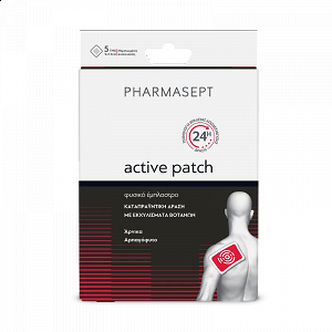 Pharmasept Aid Active Patch 5τμχ