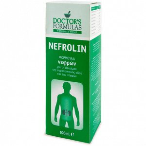 Doctor’s Formula Nefrolin Φόρμουλα για Νεφρά & Ουροποιητικό 100ml