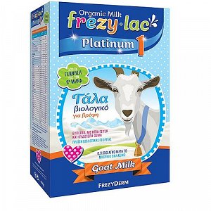 Frezyderm Frezylac Platinum 1 Organic Milk - Βιολογικό Γάλα για Βρέφη από την Γέννηση έως τον 6o μήνα 400g