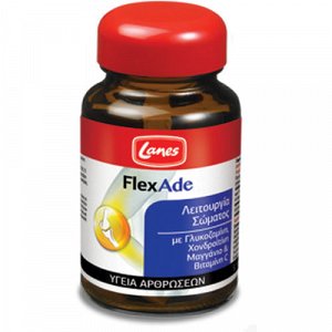 Lanes FlexAde για την υγεία των αρθρώσεων 30tabs
