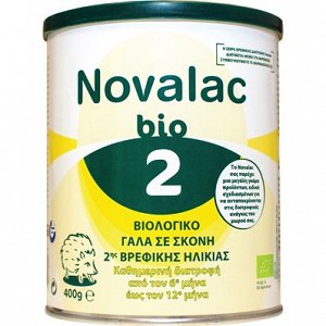 Novalac Γάλα σε Σκόνη Bio 2 6m+ 400gr