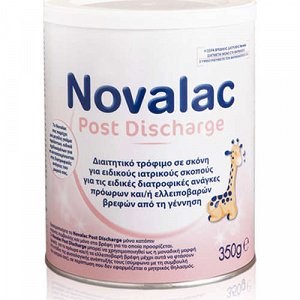 Novalac Γάλα σε Σκόνη Post Discharge 0m+ 350gr