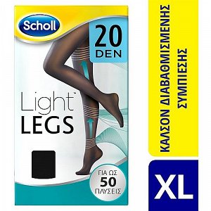 Scholl Light Legs Καλσόν Διαβαθμισμένης Συμπίεσης 20Den Black XL 1ζευγάρι
