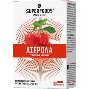 Superfoods Ασερόλα 30v.caps