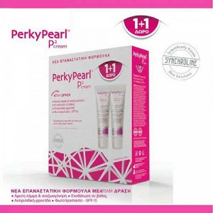 Synchroline Perky Pearl P²cream SPF15 Κρέμα ημέρας με φωτεινή υφή 50ml (1+1ΔΩΡΟ)
