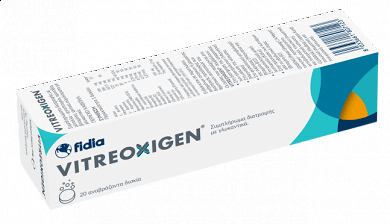 Bioos Vitreoxigen 20 αναβράζοντα δισκία