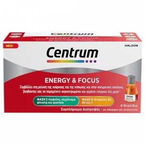 Centrum Energy & Focus Συμπλήρωμα Διατροφής Για Ενέργεια Όλη Μέρα 8 φιάλίδια