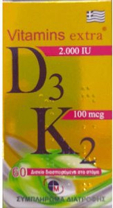 Medichrom Vitamins Extra D3 2000 IU + K2 100 mcg – 60 Διασπειρόμενα Δισκία Στόματος