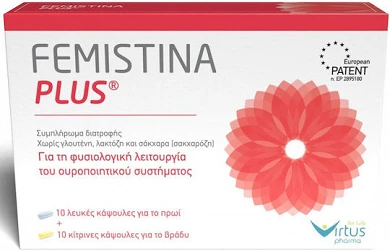 Virtus Pharma Femistine Plus Ειδικό Συμπλήρωμα Διατροφής 20 κάψουλες