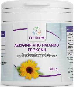 Full Health Λεκιθίνη από Ηλίανθο σε Σκόνη 300gr