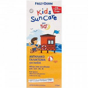 Frezyderm Kids Sun Care Spf50+ Παιδικό Αντηλιακό 150ml