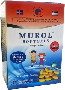 Medichrom Murol Μουρουνέλαιο για Παιδιά 60 μαλακές κάψουλες Χωρίς Γεύση