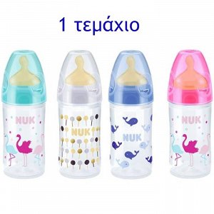 Nuk New Classic Μπιμπερό PP Στενή Φιάλη με Θηλή Καουτσούκ 0-6 Μηνών 150ml