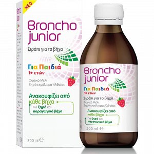 Omega Pharma Broncho Junior Σιρόπι Για το Βήχα Για Παιδιά 1+ Ετών, 200ml