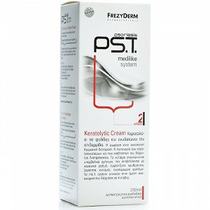 Frezyderm Ψωρίαση PST Keratolytic cream Milk Step2 200ml