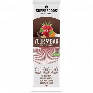 Superfoods Your Bar με Γεύση Cranberry 45g