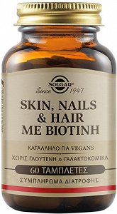 Solgar Skin Nails and Hair 60 ταμπλέτες